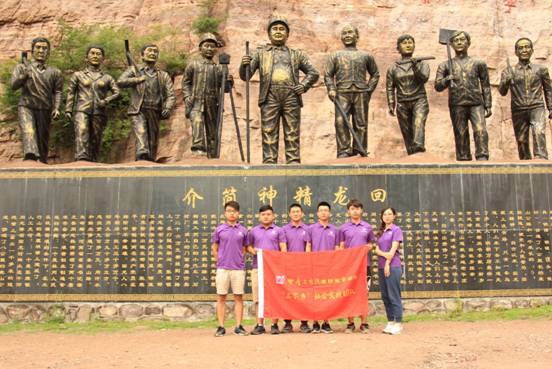 学习回龙精神,感受新农村建设—记2017年国际教育学院"三下乡"暑期