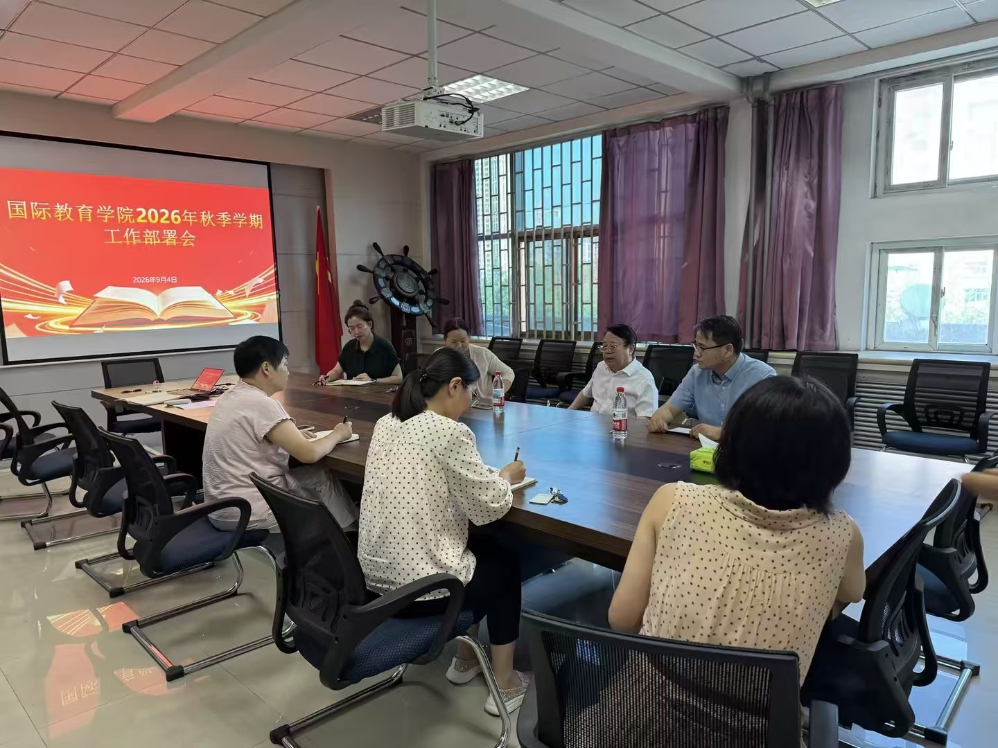 副校长付主木到国际教育学院指导新学期工作部署会